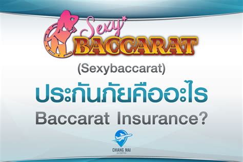 baccarat insurance cambodia